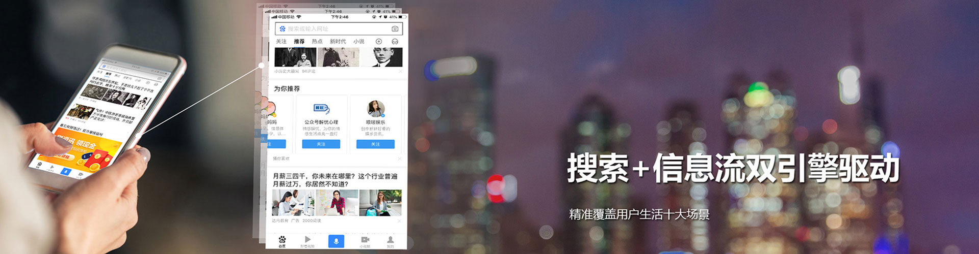 前金百度竞价