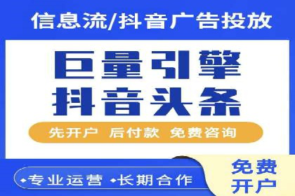 实战案例：SEM广告投放的优化策略